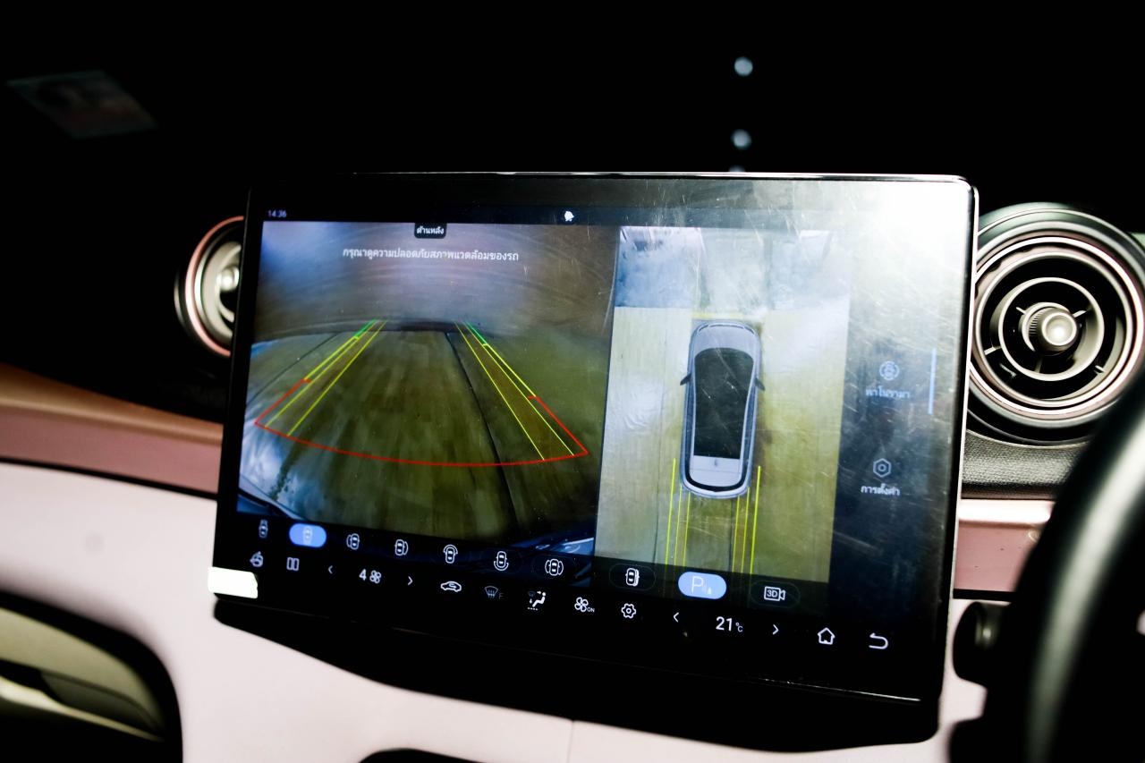 BYD Dolphin Screen