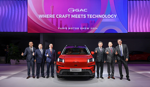GAC AION ES dashboard